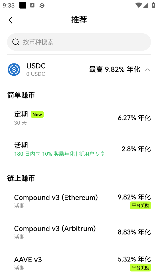 ŷ׽APPv6.94.0 °