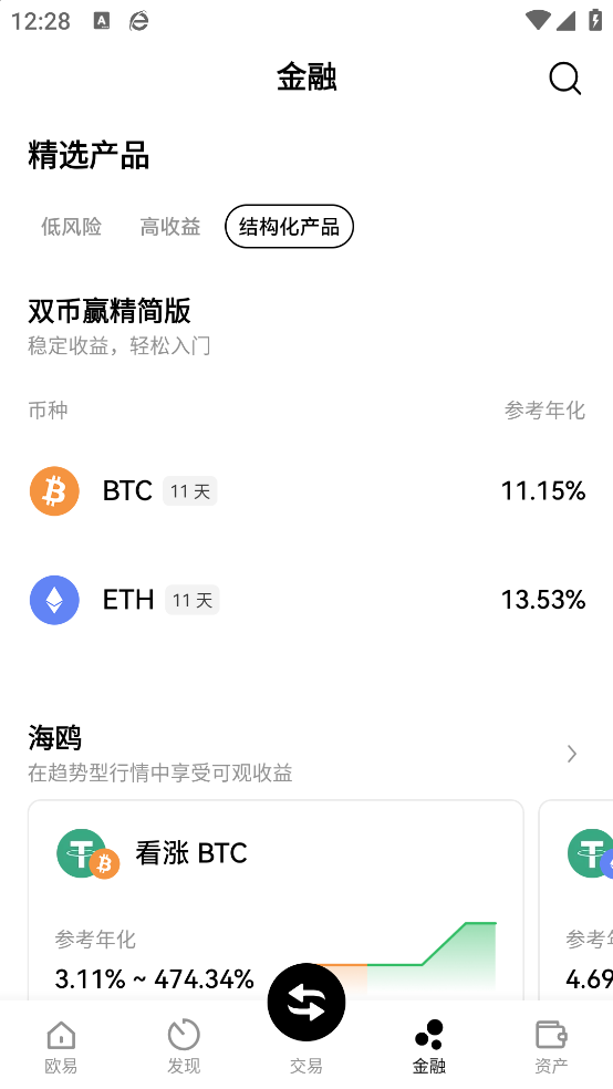 ŷƽ̨ٷv6.94.0 ٷ
