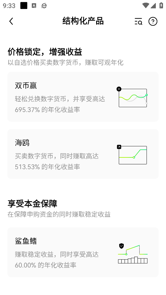 ŷƽ̨ٷv6.94.0 ٷ