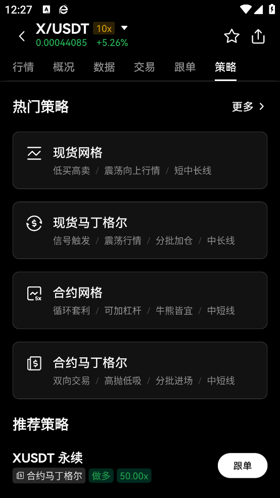 ŷƽ̨ٷv6.94.0 ٷ