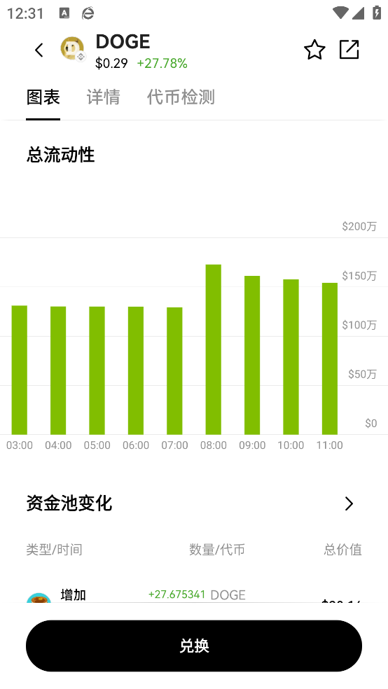 okbappv6.97.1 °