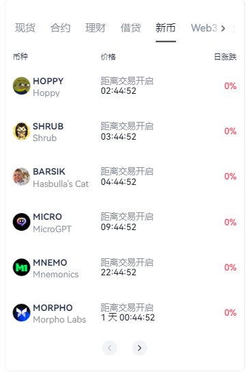 ֥齻氲׿°v6.39.2 ֻ