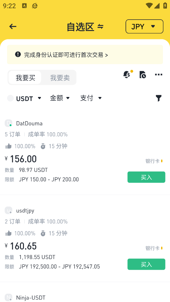 Binanceappv2.92.2 ׿