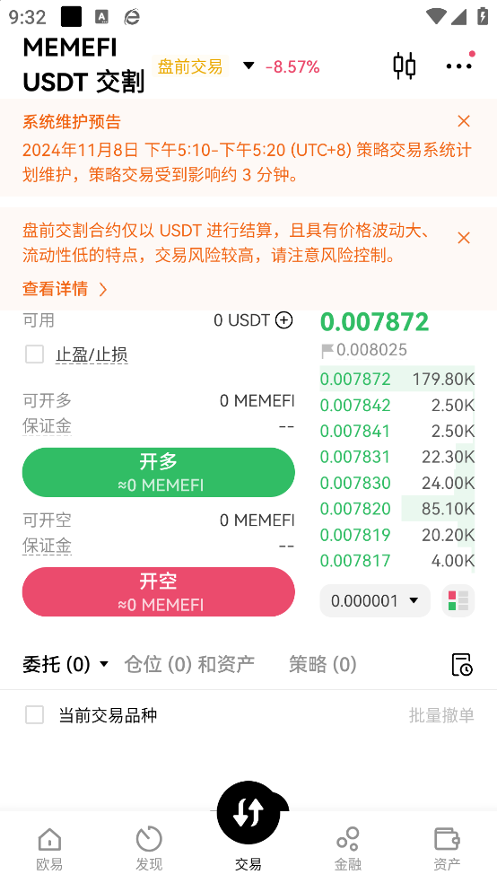 oyҽappٷv6.97.0 ֻ