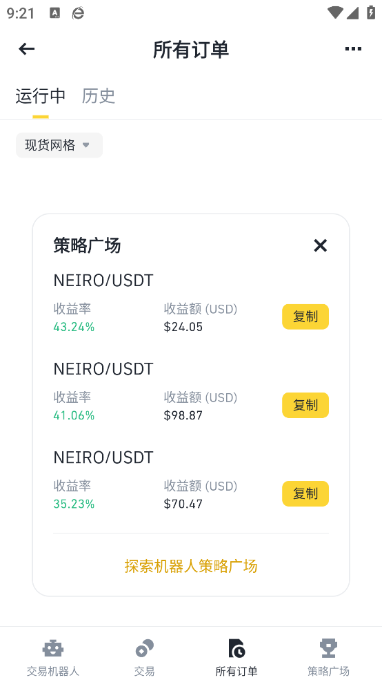 coin appٷv2.42.0 ֻ