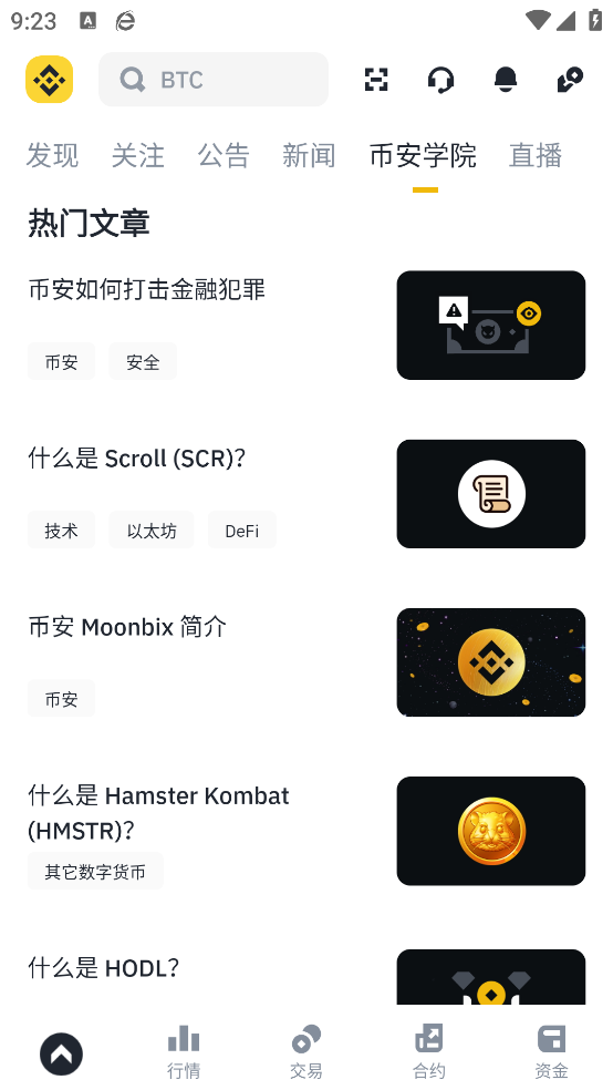 coin appٷv2.42.0 ֻ