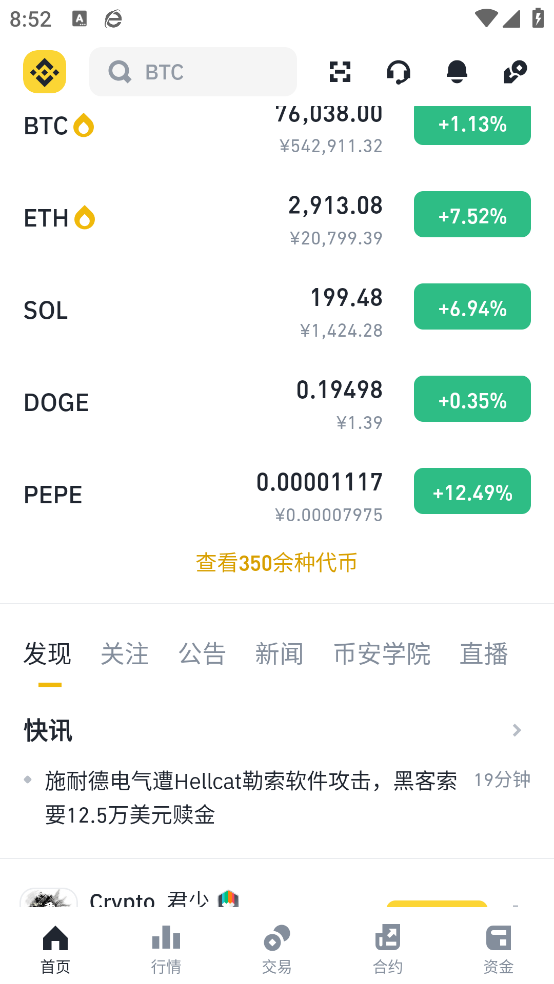coin appٷv2.42.0 ֻ