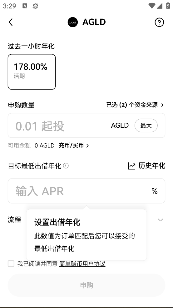 okexƽ̨appv6.100.0 °