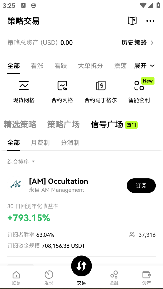ŷٷappv6.100.0 °