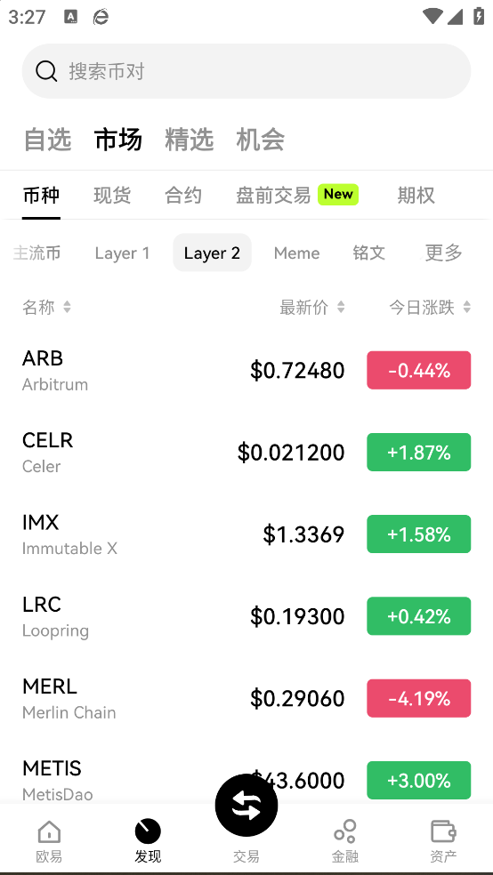 ŷ app°汾װv6.103.0 ֻ