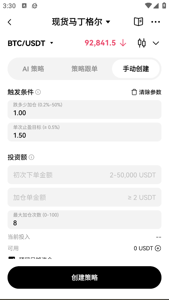 OEX°汾v6.103.0 ֻ