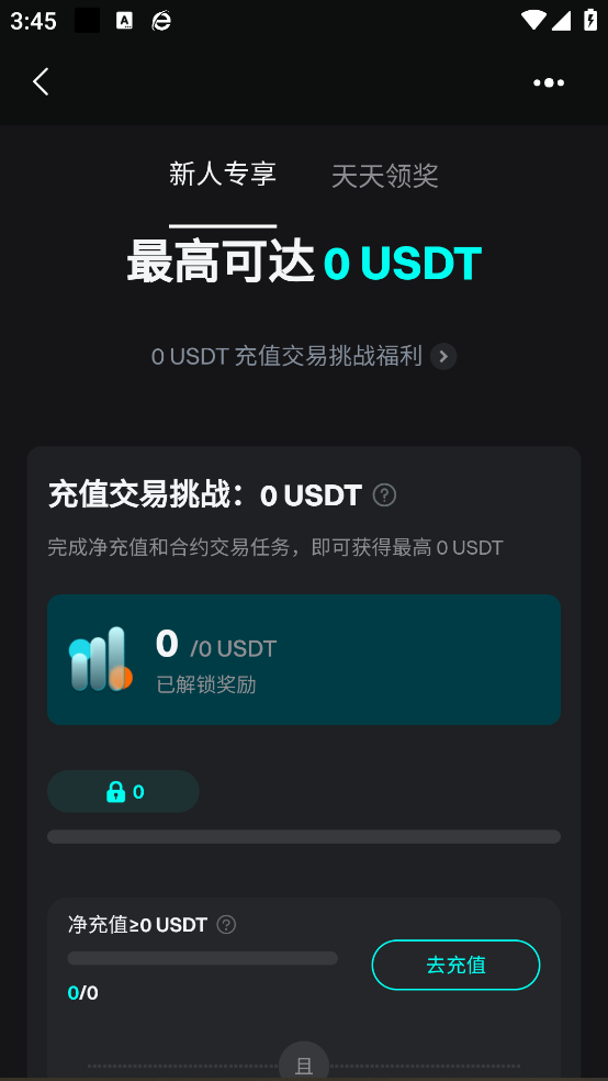 bitgetƽ̨°v2.42.0 ֻ