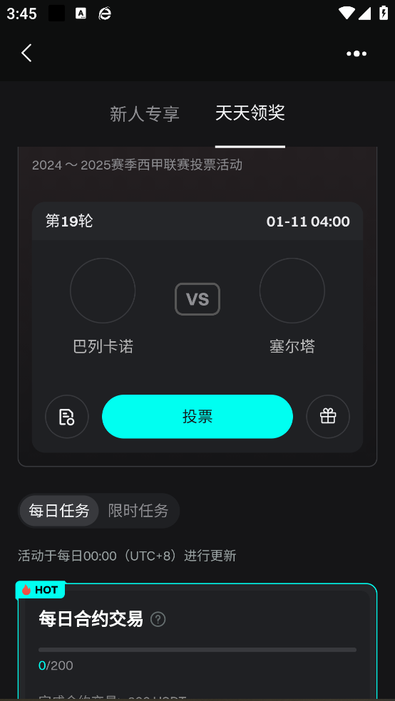 bitgetƽ̨°v2.42.0 ֻ