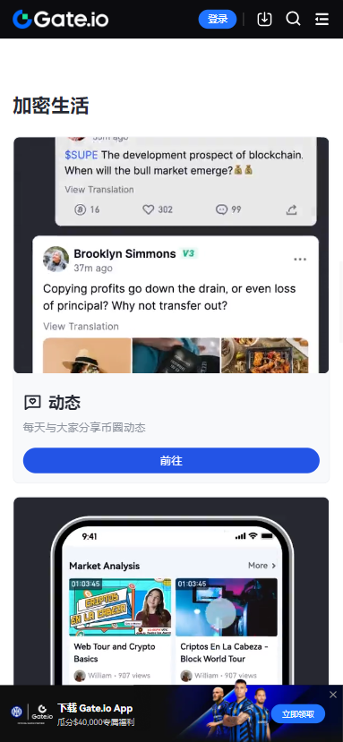 ֥齻appٷƻ氲׿v6.44.1 iOS