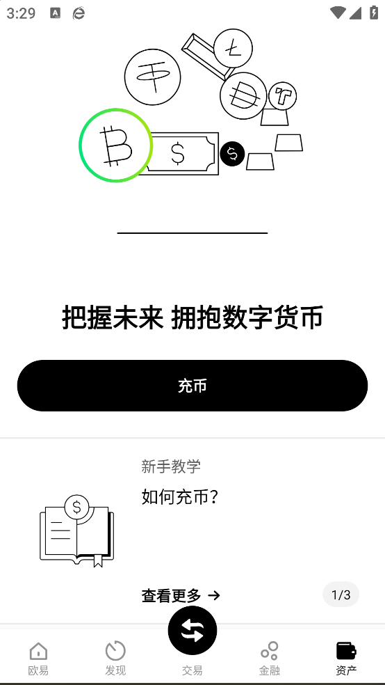 ok2025appv6.105.0 ֻ